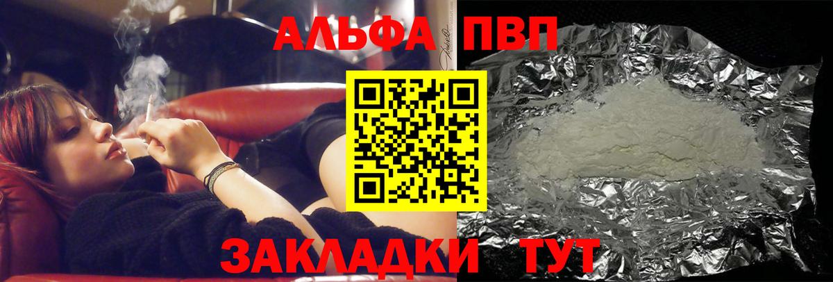 APVP СК Удомля