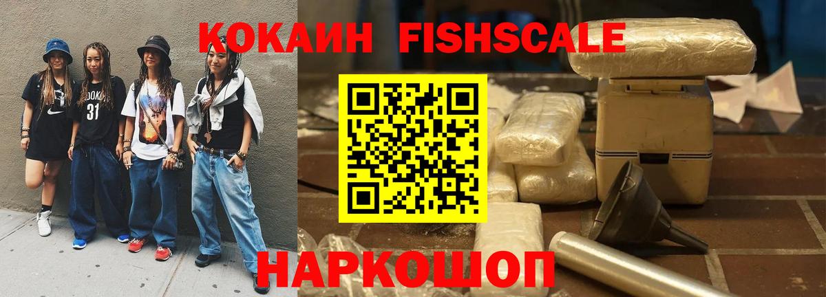 КОКАИН 97% Удомля