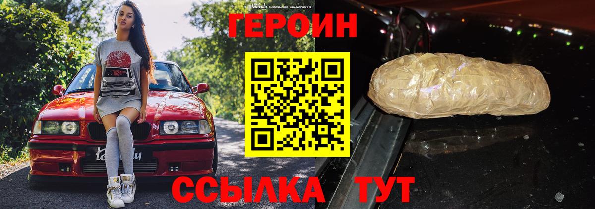 МЕТАМФЕТАМИН Удомля