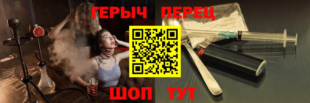 Героин герыч Удомля