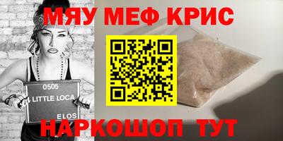 герыч Краснокаменск
