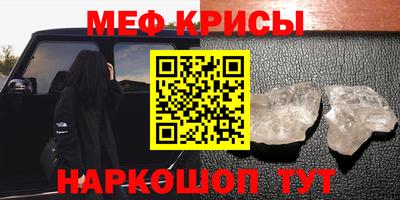 ПСИЛОЦИБИНОВЫЕ ГРИБЫ Краснодар