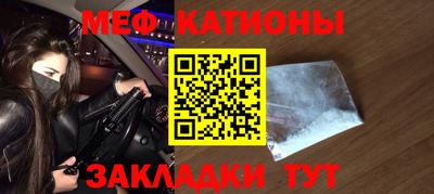 кристаллы Краснознаменск