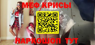 герыч Краснокаменск