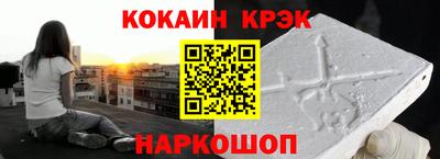 герыч Краснокаменск