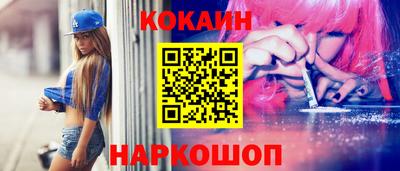 герыч Краснокаменск