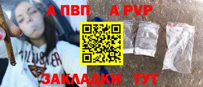 кристаллы Краснознаменск