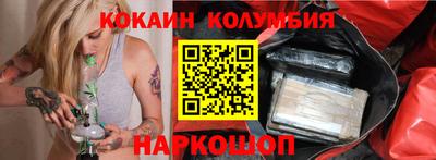 кристаллы Краснознаменск