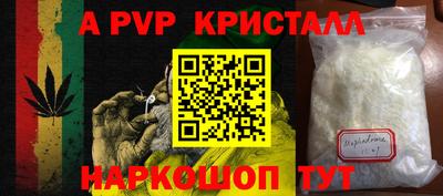 герыч Краснокаменск