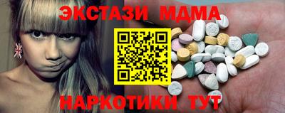 ПСИЛОЦИБИНОВЫЕ ГРИБЫ Краснодар