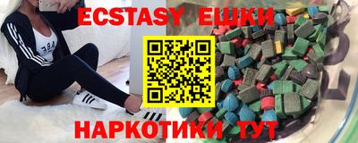 ПСИЛОЦИБИНОВЫЕ ГРИБЫ Краснодар