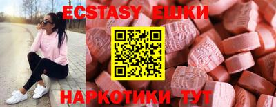 кристаллы Краснознаменск