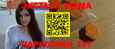 кристаллы Краснознаменск