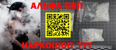 герыч Краснокаменск