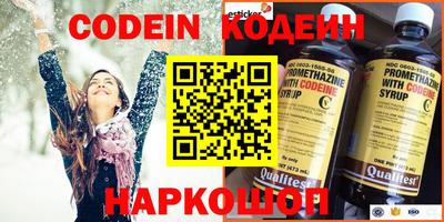 прущие крисы Наро-Фоминск