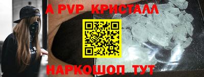 ПСИЛОЦИБИНОВЫЕ ГРИБЫ Краснодар