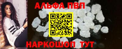 герыч Нальчик