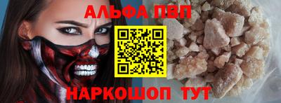 кристаллы Краснознаменск