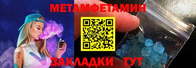 кристаллы Краснознаменск