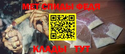 герыч Краснокаменск