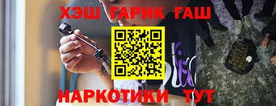 кристаллы Краснознаменск