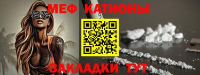 кристаллы Краснознаменск