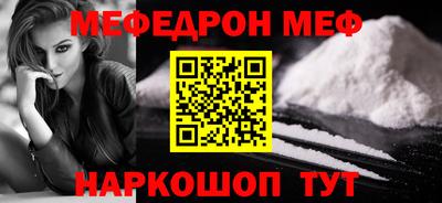 кристаллы Краснознаменск