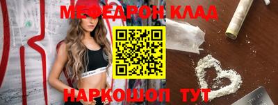герыч Краснокаменск
