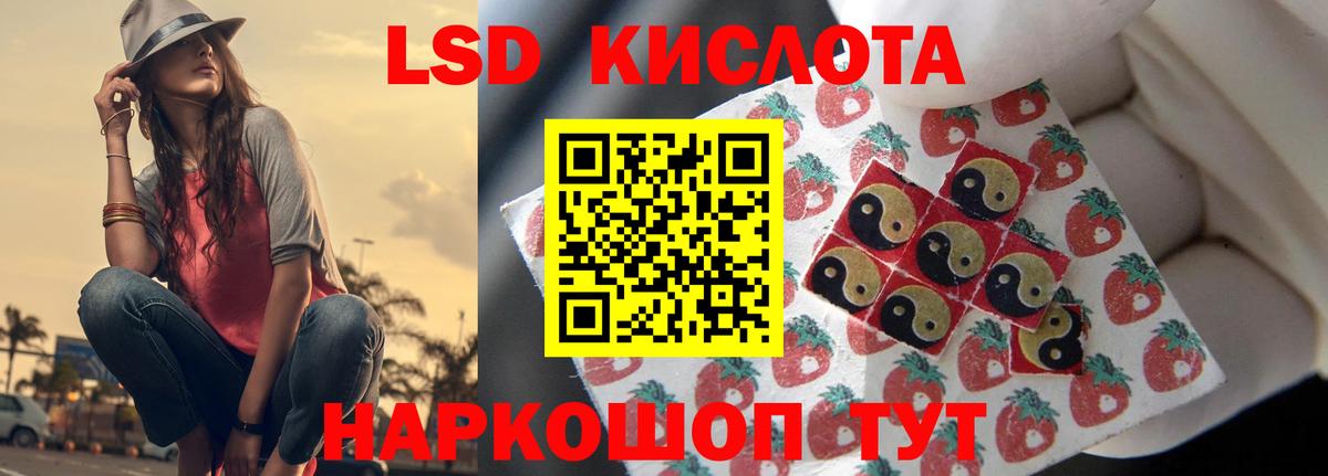LSD-25 экстази ecstasy  Вход с VPN  Удомля  ЛСД экстази кислота 