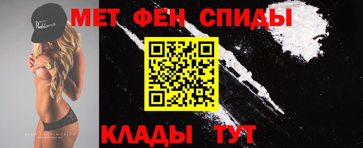 Первитин Methamphetamine  Вход с VPN  Удомля  Первитин Methamphetamine 