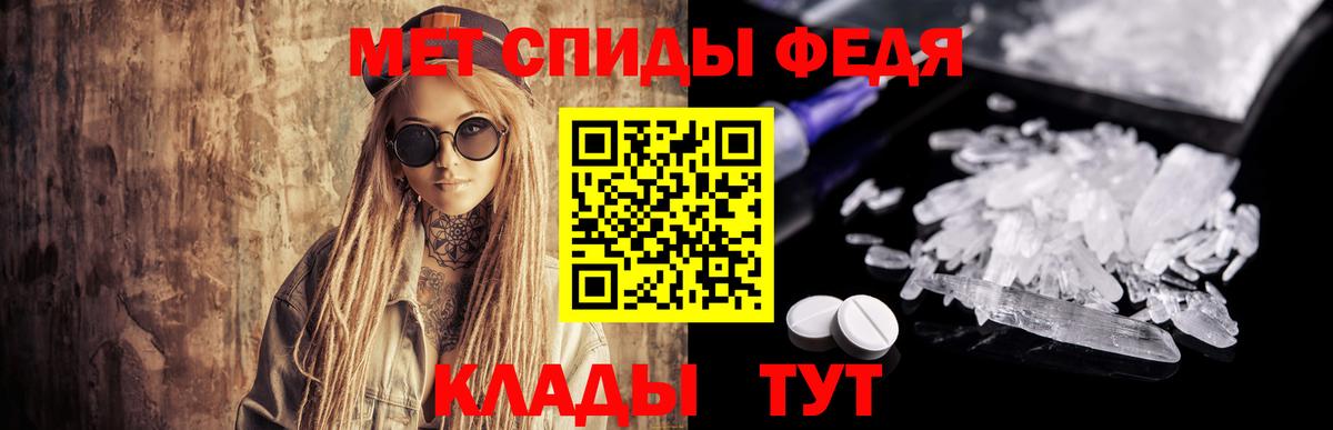 Первитин Methamphetamine Удомля
