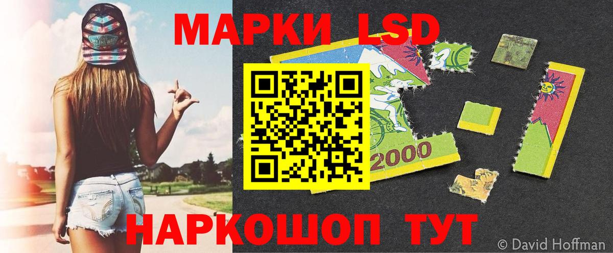 Марки N-bome  Марки 25I-NBOMe 1,8мг  Вход с VPN  Удомля 