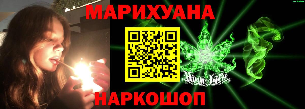 МАРИХУАНА OG Kush  МАРИХУАНА OG Kush  Вход с VPN  Удомля  Бошки марихуана LSD WEED 